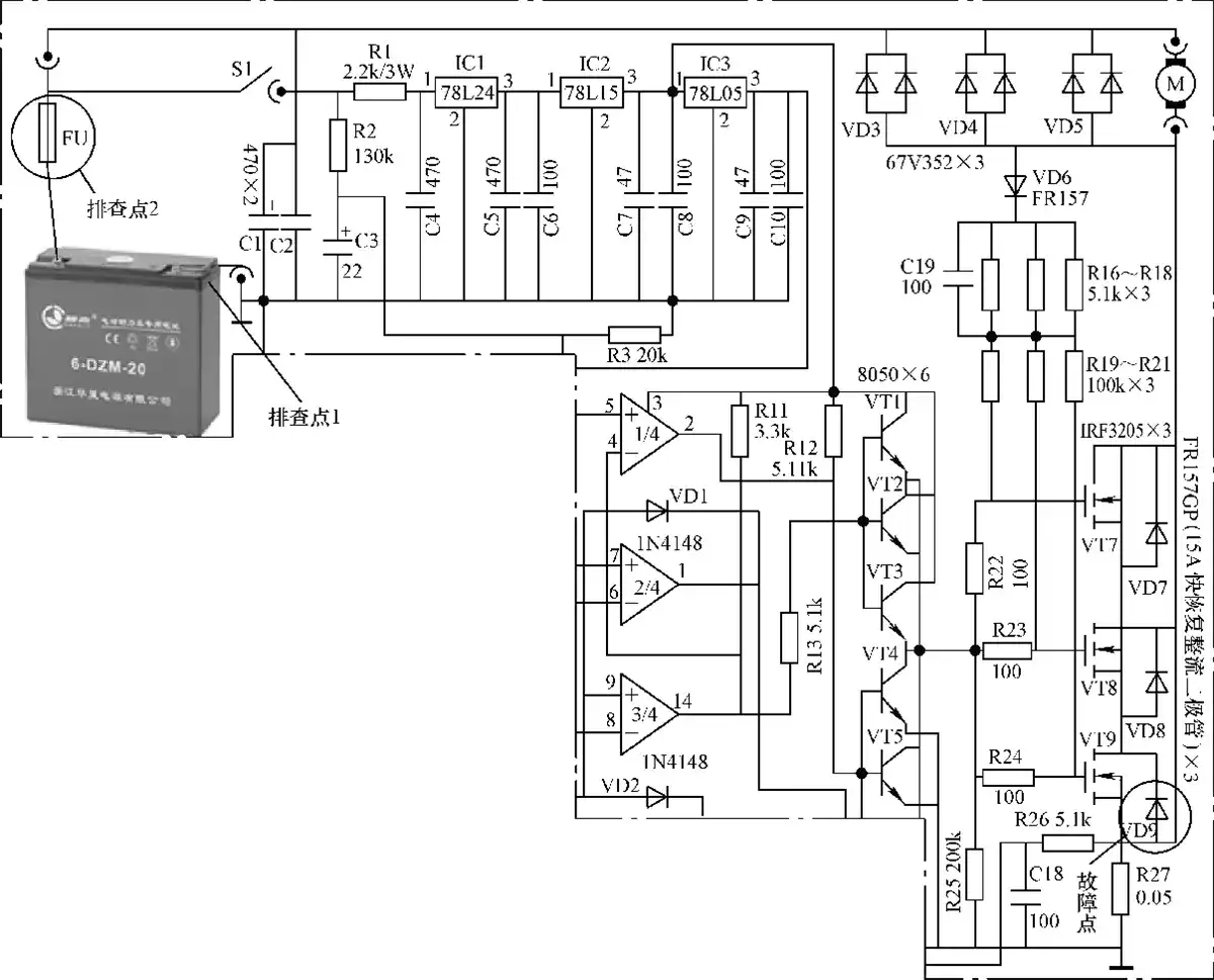 40V/500W电动自行车电源供给电路原理截图